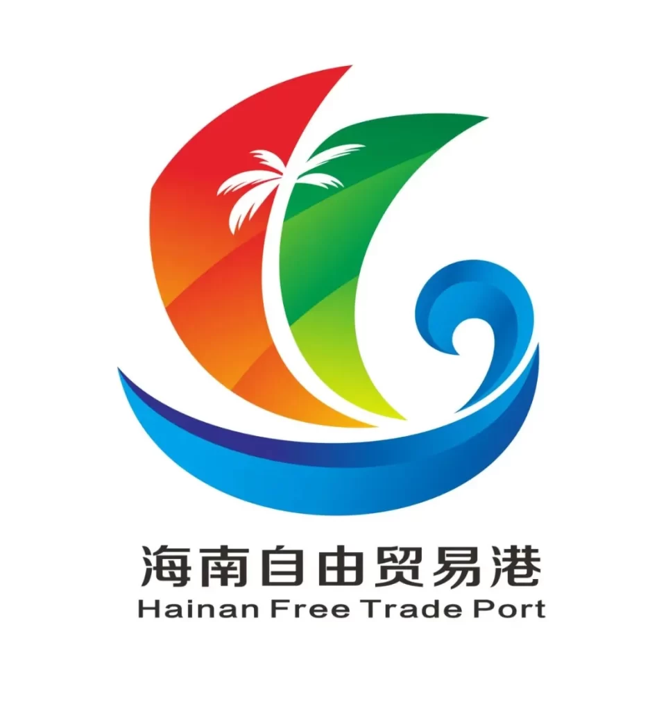 海南公司注册、海南公司代办、海南代办营业执照插图