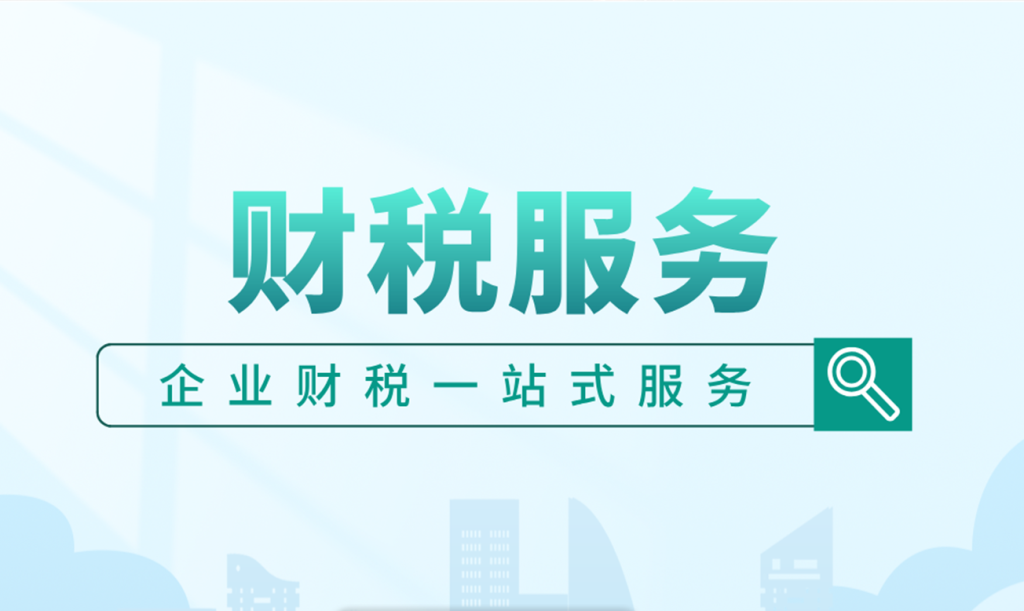 Services插图1